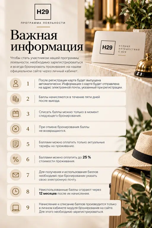 Loyalty program image