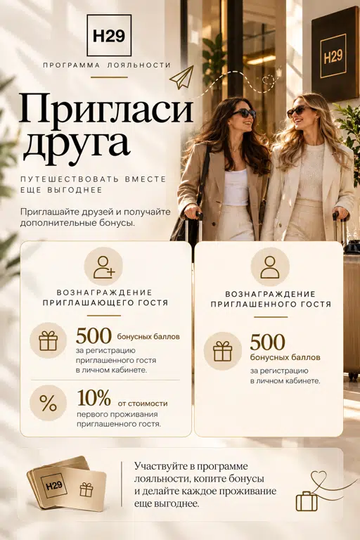 Loyalty program image
